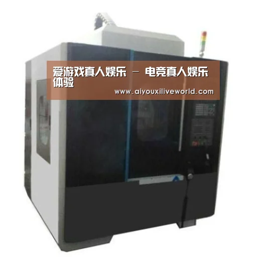 爱游戏下载产品名称六