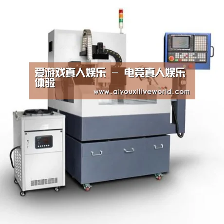 爱游戏下载产品名称六