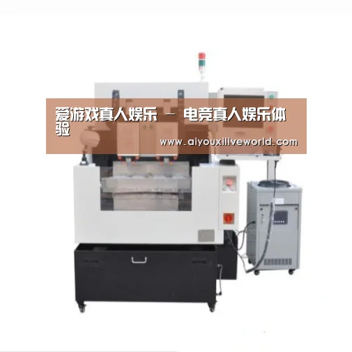 爱游戏下载产品名称八