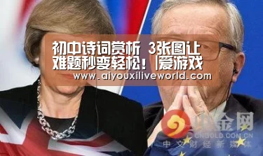爱游戏下载
