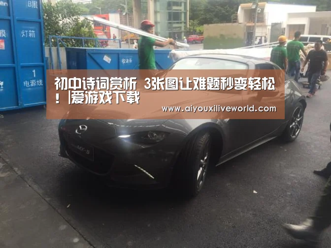 爱游戏电竞