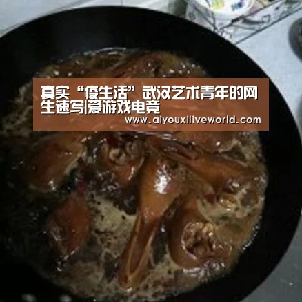 爱游戏官方