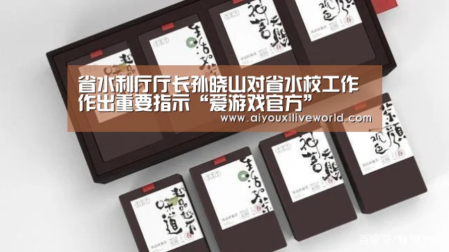 爱游戏下载