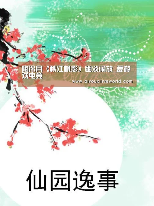 爱游戏官方