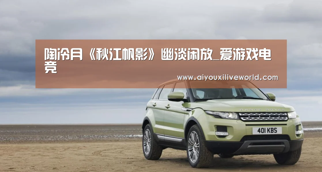 爱游戏官方