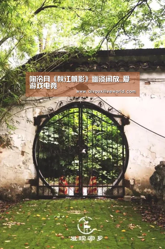 爱游戏官方