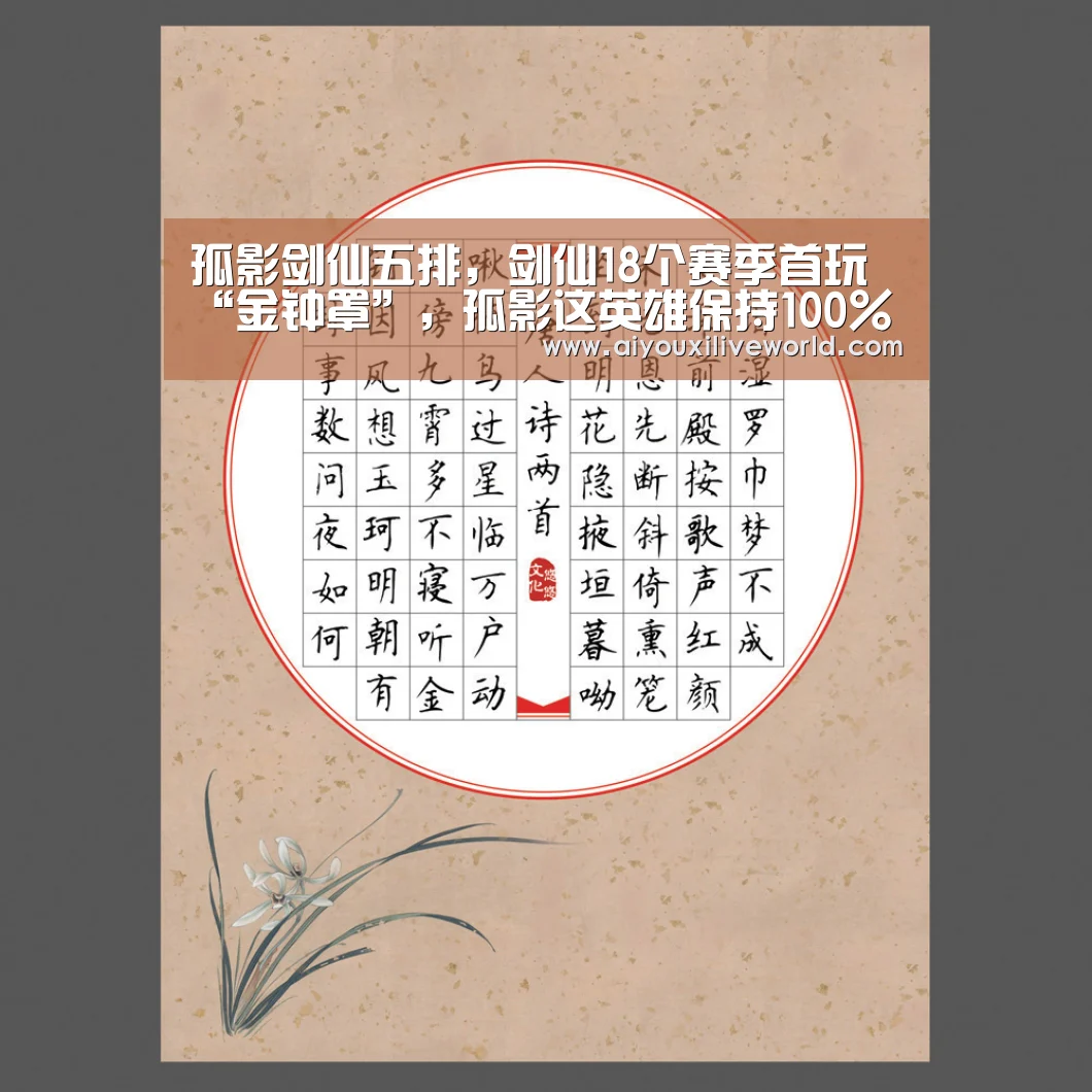 爱游戏APP
