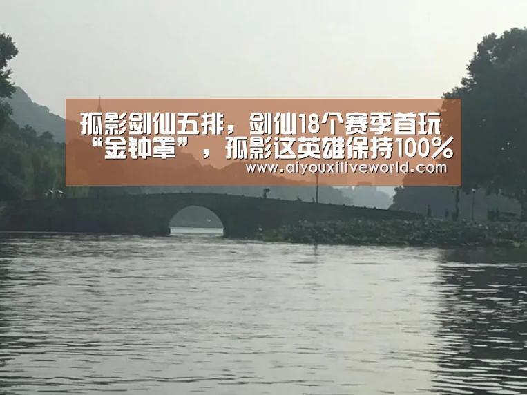 爱游戏电竞