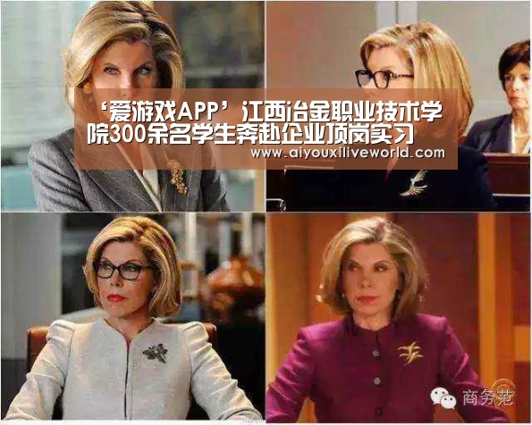 爱游戏官方