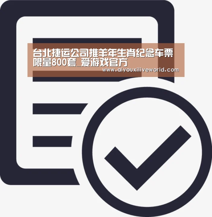 爱游戏官方