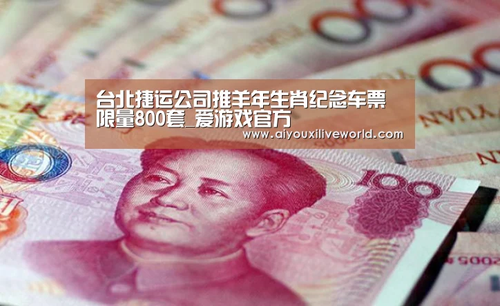爱游戏电竞
