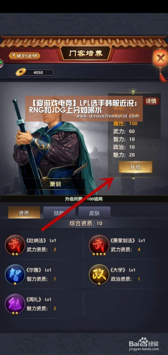 爱游戏电竞