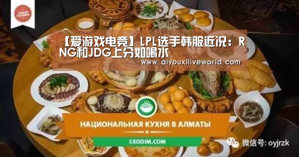 爱游戏APP