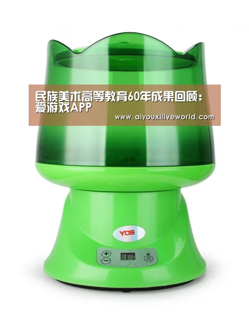 爱游戏电竞